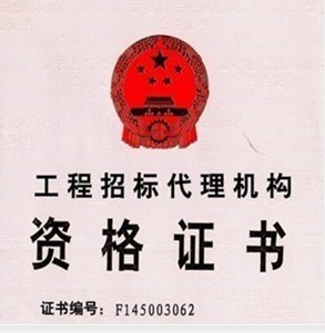 華潤燃氣鄭州工程建設(shè)啟動2013年度U型卡與膨脹螺栓采購，保障城市管網(wǎng)安全升級
